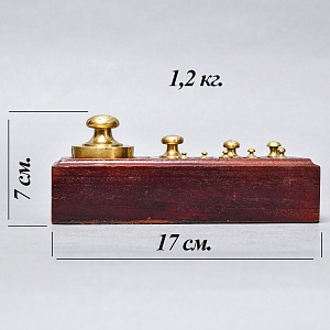 Набор Гирь для Аптекарских или Кухонных Весов от 1 гр. до 500 гр. Англия начало ХХ века.