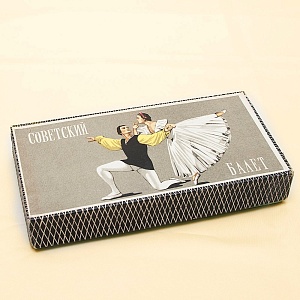 Памятный Сувенирый Набор - Хозяйственные Спички «Советский Балет», СССР -1967 год.