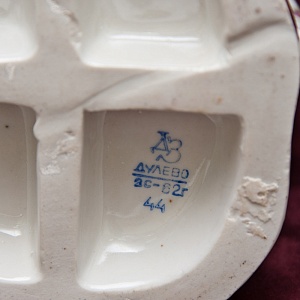 Авторская Фарфоровая Статуэтка «В жаркий полдень», ДФЗ - Дулево, СССР -1962 год. 