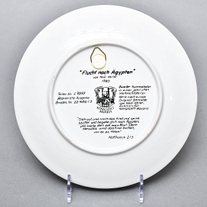 Коллекционная Фарфоровая тарелка - блюдо «Бегство в Египет», Königszelt Bavaria Германия - 1980 год. 