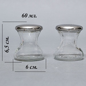 Сервировочный Набор для Специй из 2-х предметов на подставке, Англия, середина ХХ века.