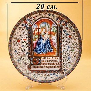  Коллекционная Тарелка «Мадонна с младенцем» Фарфор,  Италия -1991 год.