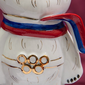 Фарфоровая статуэтка «Олимпийский Мишка в Сочи», «Красный фарфорист» Чудово, Россия -2012 год. 