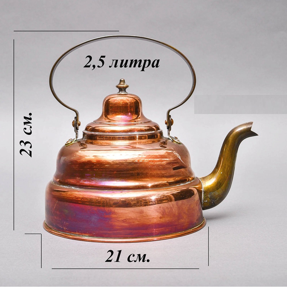 Винтажный Медный Чайник на 2,5 литра. Германия середина ХХ века.