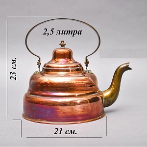 Винтажный Медный Чайник на 2,5 литра. Германия середина ХХ века. 