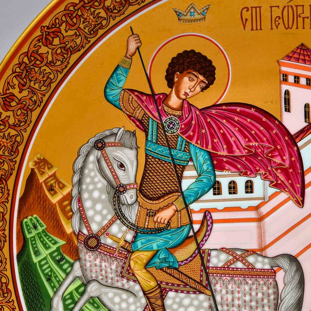 Большое Фарфоровое Блюдо - Тарелка «Святой Георгий Победоносец», Heinrich Villeroy&Boch Германия.