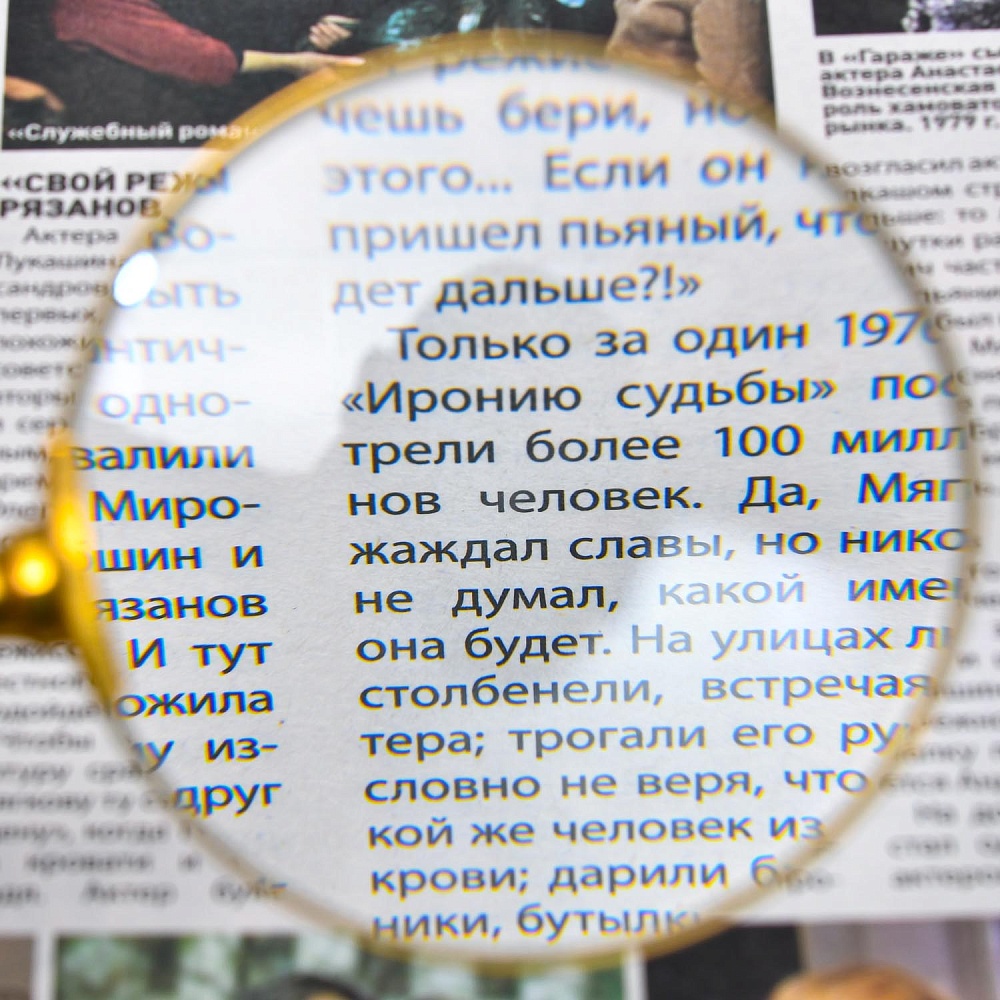 Винтажная Увеличительная Лупа для чтения «Черно - Белый Рог», Англия.