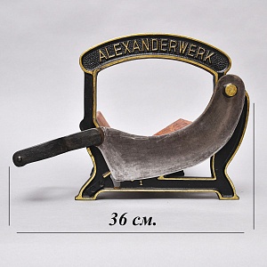Антикварная Чугунная Ручная Хлеборезка - Слайсер - Нож, Alexanderwerk Германия.