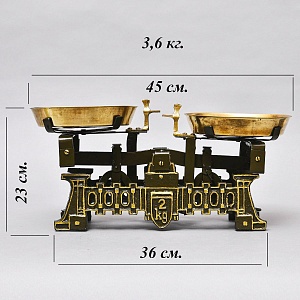 Антикварные Кухонные Весы с двумя чашами «Balance de Menage» на 2 кг. Франция начало ХХ века!