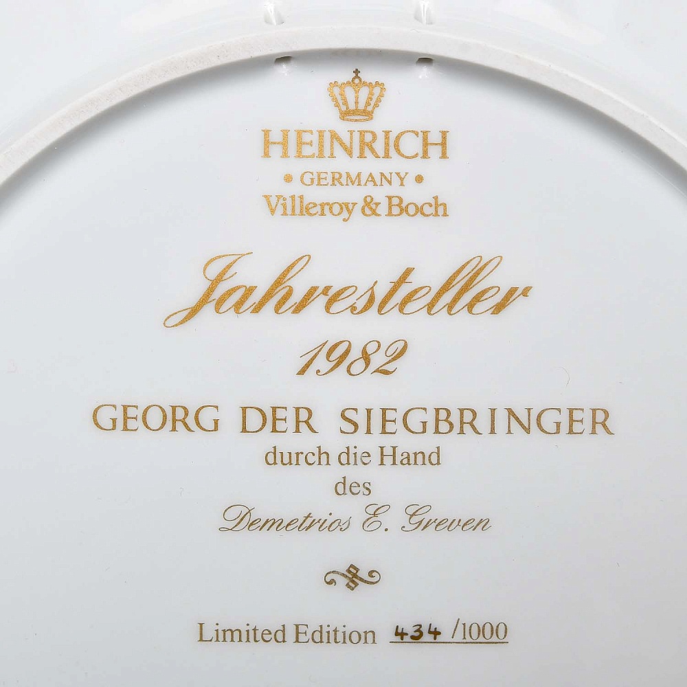 Большое Фарфоровое Блюдо - Тарелка «Святой Георгий Победоносец», Heinrich Villeroy&Boch Германия.