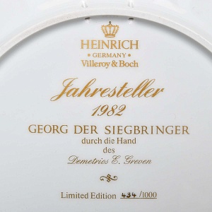 Большое Фарфоровое Блюдо - Тарелка «Святой Георгий Победоносец», Heinrich Villeroy&Boch Германия.