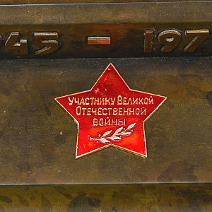 Памятные Кварцевые Настольные Часы «Звезда Победы - ХХХ лет» СССР - 1975 год. 