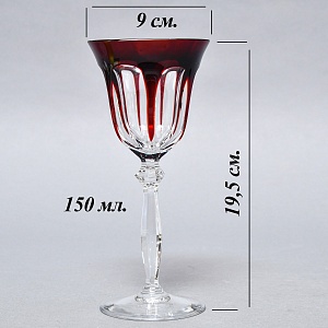 Редкость! Рубиновый Хрустальный Бокал для вина «Diana», NACHTMANN Германия, 60 -е годы ХХ века.