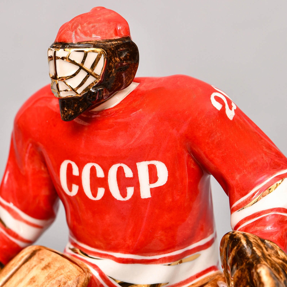 «Хоккей - Вратарь Сборной СССР - Третьяк» - Авторская Коллекционная Фарфоровая Статуэтка, Россия.