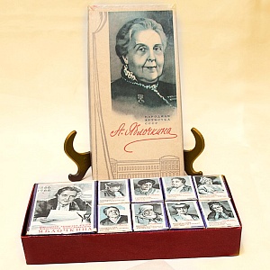 Памятный Сувенирный Набор - Юбилейные Хозяйственные Спички «Артистка Яблочкина», СССР -1966 год.