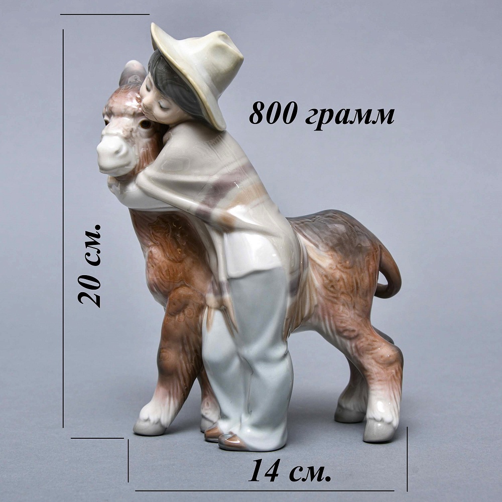 Коллекционная статуэтка «Мальчик с осликом», Фарфор Lladro Испания, 1971 - 1974 годы.