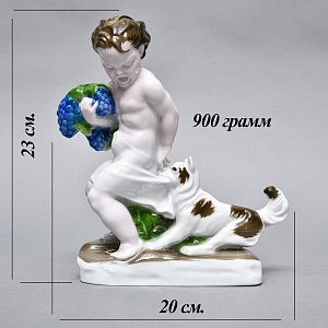 Редкая! Фарфоровая статуэтка «Мальчик с виноградом и собака», ROSENTHAL Германия, первая половина ХХ века. 