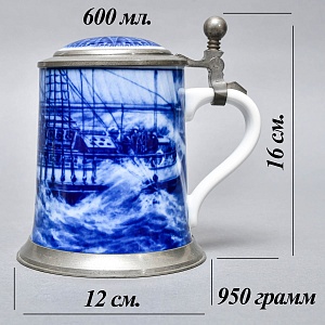 Коллекционная Пивная Кружка «Барк „Фюрст Бисмарк“ в Ревущих Сороковых», Berlin Design Германия -1979 год.