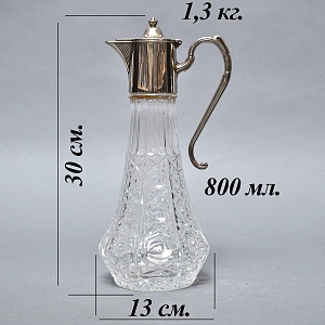 Винтажный Хрустальный ГРАФИН КУВШИН ДЕКАНТЕР АНГЛИЯ вторая половина ХХ века. 