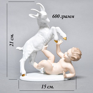 Коллекционная Фарфоровая статуэтка «Путти с козленком»,  WALLENDORF Германия, середина ХХ века.