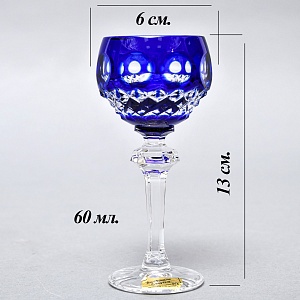 Набор - Хрустальные Рюмки Barthmann, Германия, начало 70-х годов ХХ века. 