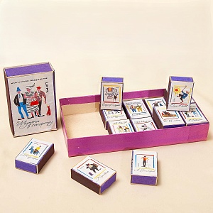 Памятный Сувенирный Набор - Хозяйственные Спички «Клоуны Советского цирка», СССР - 1966 год. 