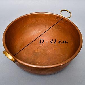 Винтажный Медный Таз для варки варенья на 14-ть литров, Франция - первая половина ХХ века.
