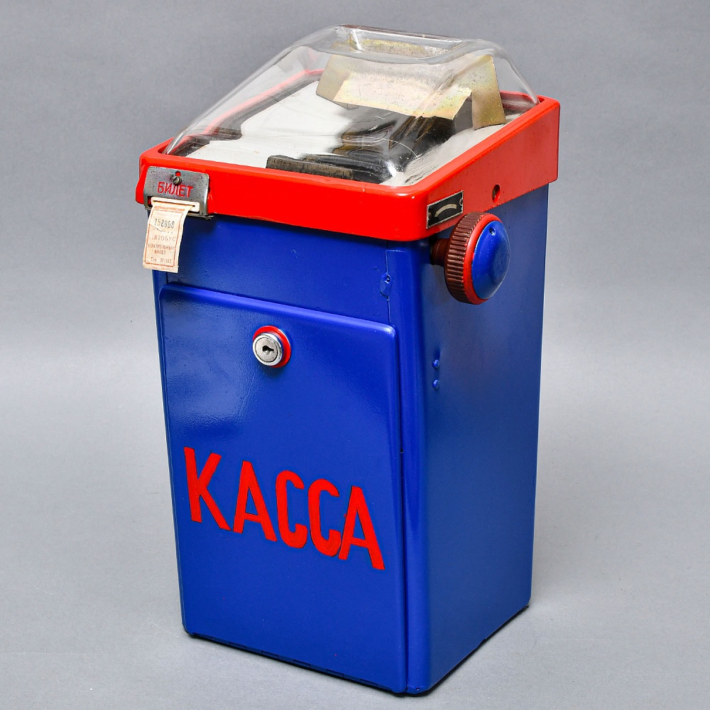 Редкость! Винтажная Автобусная Билетная Касса. СССР -70-80-е годы ХХ века.