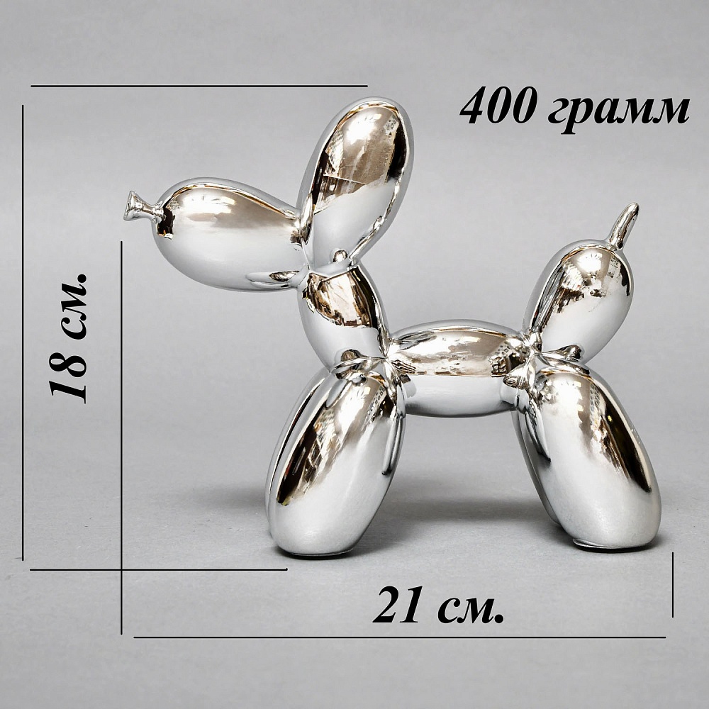 Дизайнерская фарфоровая статуэтка «Собака из воздушного шара - Balloon Dog» Jeff Koons, США - 1995 год.