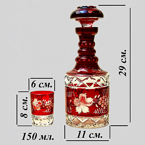 Графин и Четыре Стакана «Виноград» из Цветного Хрусталя DOROTHEENHUTTE Западная Германия 60гг.