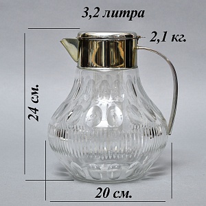 Винтажный Графин - Кувшин на 3.2 литра. Колба для льда, Хрусталь, Silverplated Германия. 