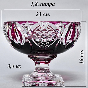 Редкость!!! Роскошная Фруктовница - Хрустальная Ваза на ноге, VAL SAINT LAMBERT, Бельгия -60 гг.