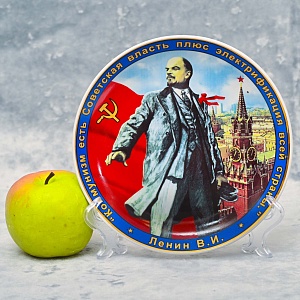 Коллекционная Фарфоровая Тарелка «ЛЕНИН В.И.» из серии «Руководители СССР», ДФЗ Вербилки, Россия.