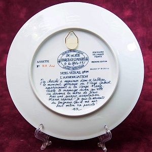 Коллекционная Тарелка - Блюдо «Благовещение» Фарфор, Henri d'Arceau-Limoge, Франция -1982 год.