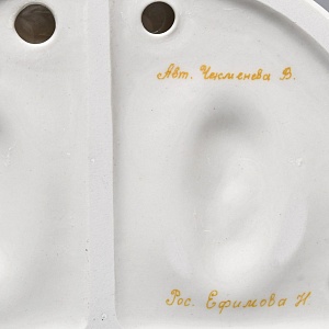 Авторская Коллекционная Фарфоровая Статуэтка «Дворовый Хоккей - Вратарь», Россия.