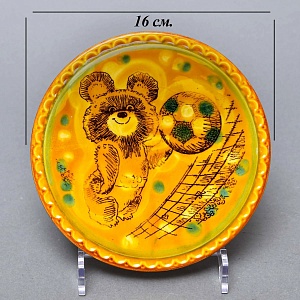 Набор из Трёх Декоративных Плакеток «ОЛИМПИЙСКИЙ МИШКА»  ЗиК Конаково СССР -1980 год.