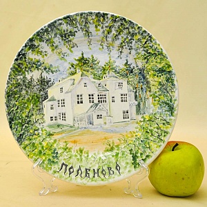 Авторская Настенная Фаянсовая Тарелка «Музей Заповедник Поленово» роспись, ЗиК Конаково СССР. 