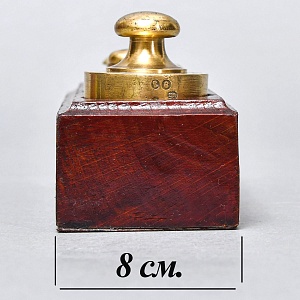 Набор Гирь для Аптекарских или Кухонных Весов от 1 гр. до 500 гр. Англия начало ХХ века.