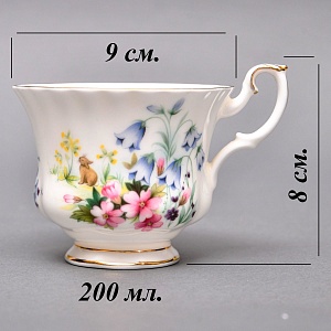 Коллекционная Фарфоровая Чайная пара «Букет с колокольчиками», ROYAL ALBERT Англия. 