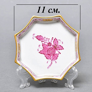 Небольшая Тарелочка - Мелочевница - Блюдечко «APPONYI PURPUR», Фарфор HEREND Венгрия. 