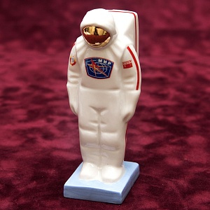 Фарфоровая статуэтка «Космонавт станции МИР», «Красный фарфорист» Чудово, Россия -2000 год. 
