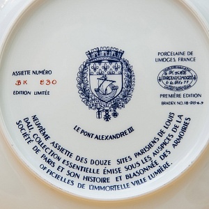 Коллекционная Тарелка «Париж - Мост Александра III» Фарфор, Лимож, Limoges, Франция.