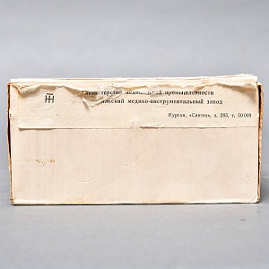 Винтажный Набор Гирь и Разновесов для Весов, Аптек и Химкабинетов, НМИЗ СССР -1983 г.