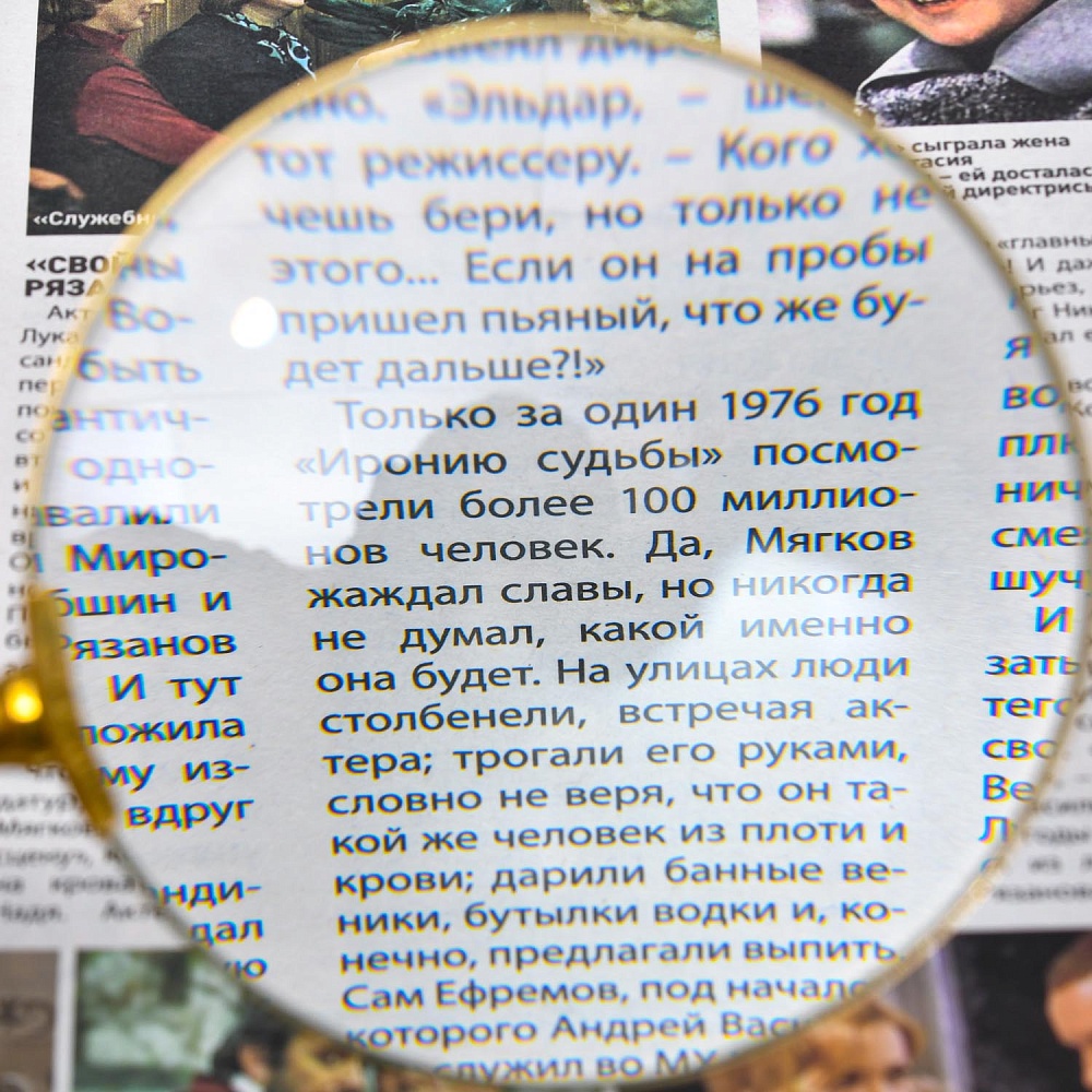 Винтажная Увеличительная Лупа для чтения с перламутровой черно - белой рукоятью, Англия.