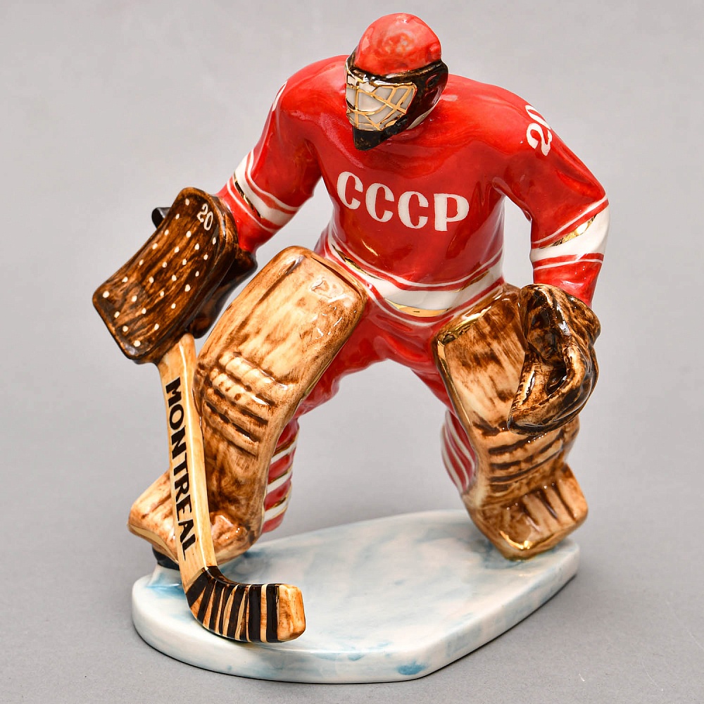«Хоккей - Вратарь Сборной СССР - Третьяк» - Авторская Коллекционная Фарфоровая Статуэтка, Россия.