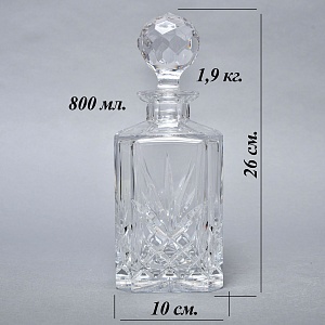 Коллекционный Хрустальный Графин - Штоф «GOLF», Англия, 70 -е годы ХХ века.