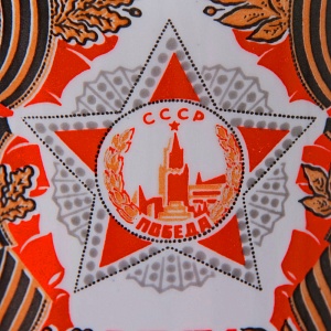 Агитационная! Подарочная Фарфоровая Ваза «ХХХ лет Победы» ДФЗ Вербилки, СССР - 1975 год. 