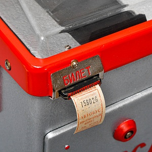 Редкость! Винтажная Малая Автобусная Билетная Касса. СССР - 80-е годы ХХ века.