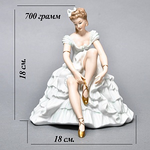 Коллекционная Фарфоровая Статуэтка «Балерина, завязывающая пуанты», WALLENDORF Германия.