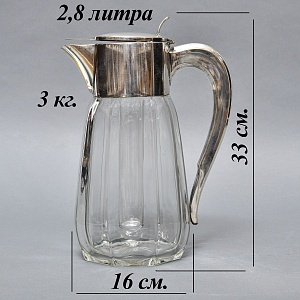 Винтажный Хрустальный Графин - Кувшин на 2,8 литра с Колбой для льда, Silverplated Германия. 